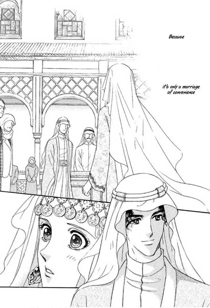 Sheikh no Proposal Chapter 2 page 20 - Chapter 2