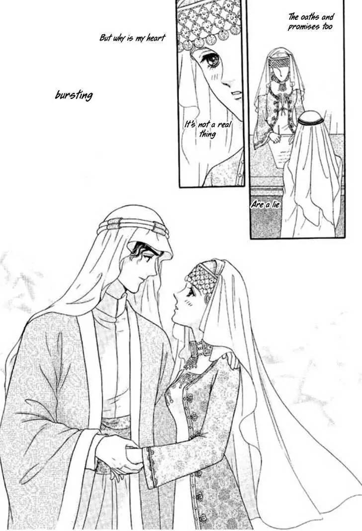 Sheikh no Proposal Chapter 2 page 21 - Chapter 2