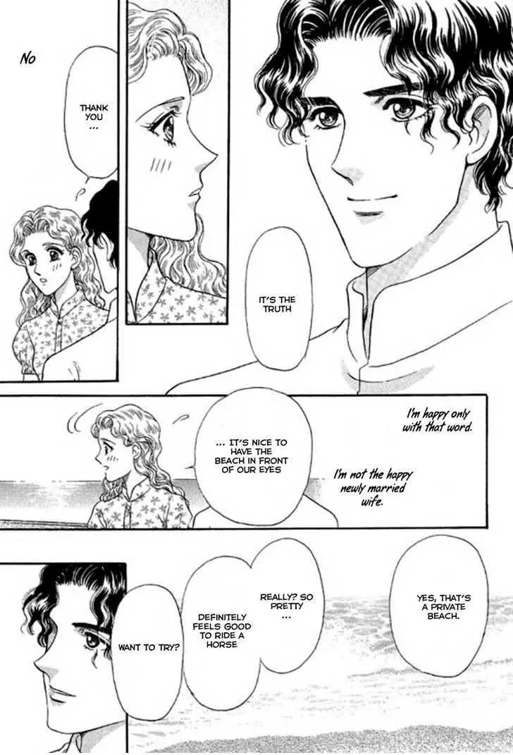 Sheikh no Proposal Chapter 2 page 25 - Chapter 2