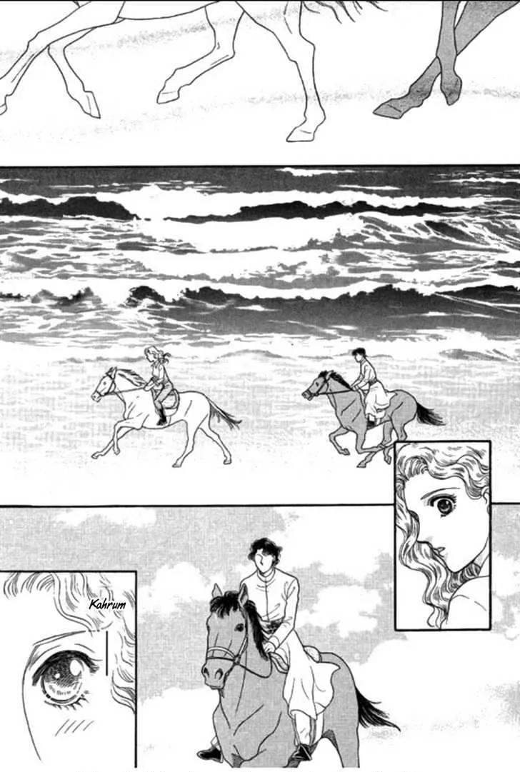 Sheikh no Proposal Chapter 2 page 27 - Chapter 2