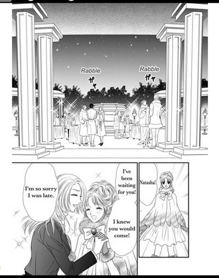 Sheikh to Dokomade mo Chapter 1 page 15 - Chapter 1