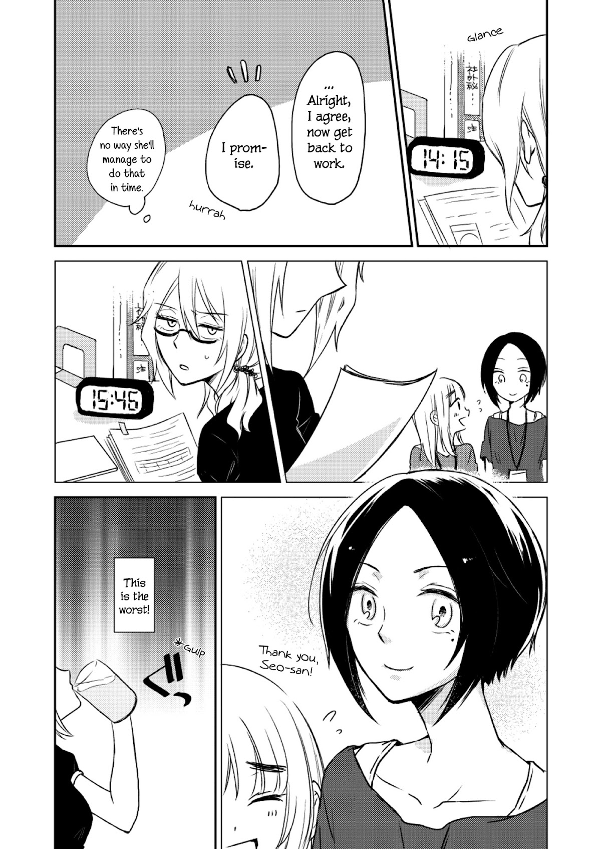 Shells and AlternaRock Chapter 1.5 page 5 - Chapter 1.5: Fortune Melancholy