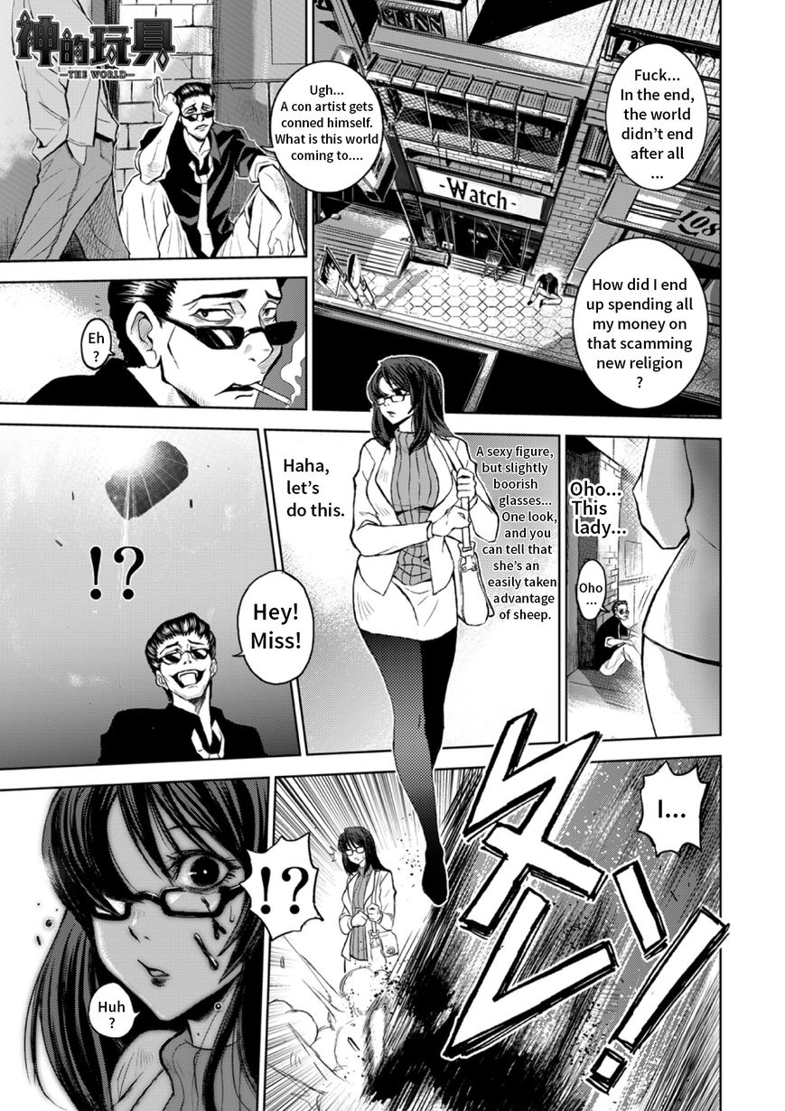 Shen de Wanju - The World Chapter 0 page 1 - Chapter 0 : Prologue