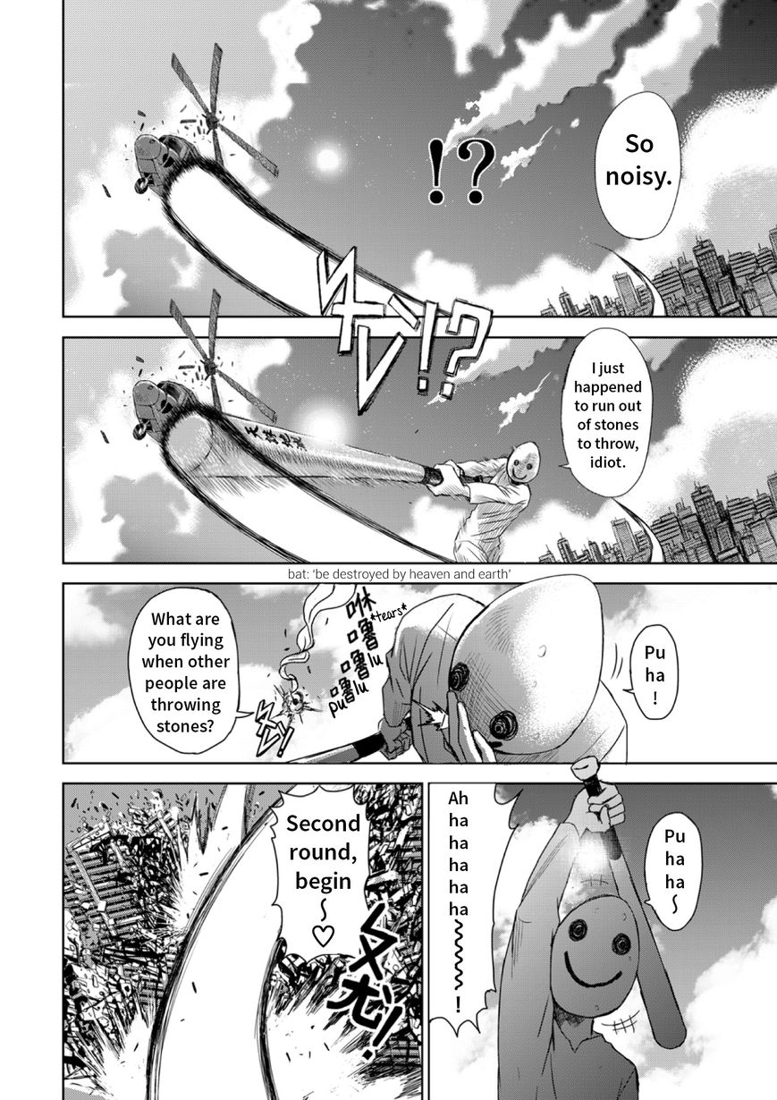 Shen de Wanju - The World Chapter 0 page 12 - Chapter 0 : Prologue