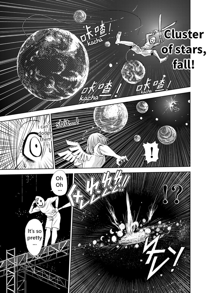 Shen de Wanju - The World Chapter 0 page 19 - Chapter 0 : Prologue