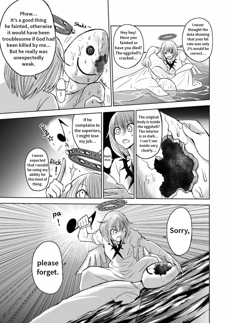 Shen de Wanju - The World Chapter 0 page 23 - Chapter 0 : Prologue