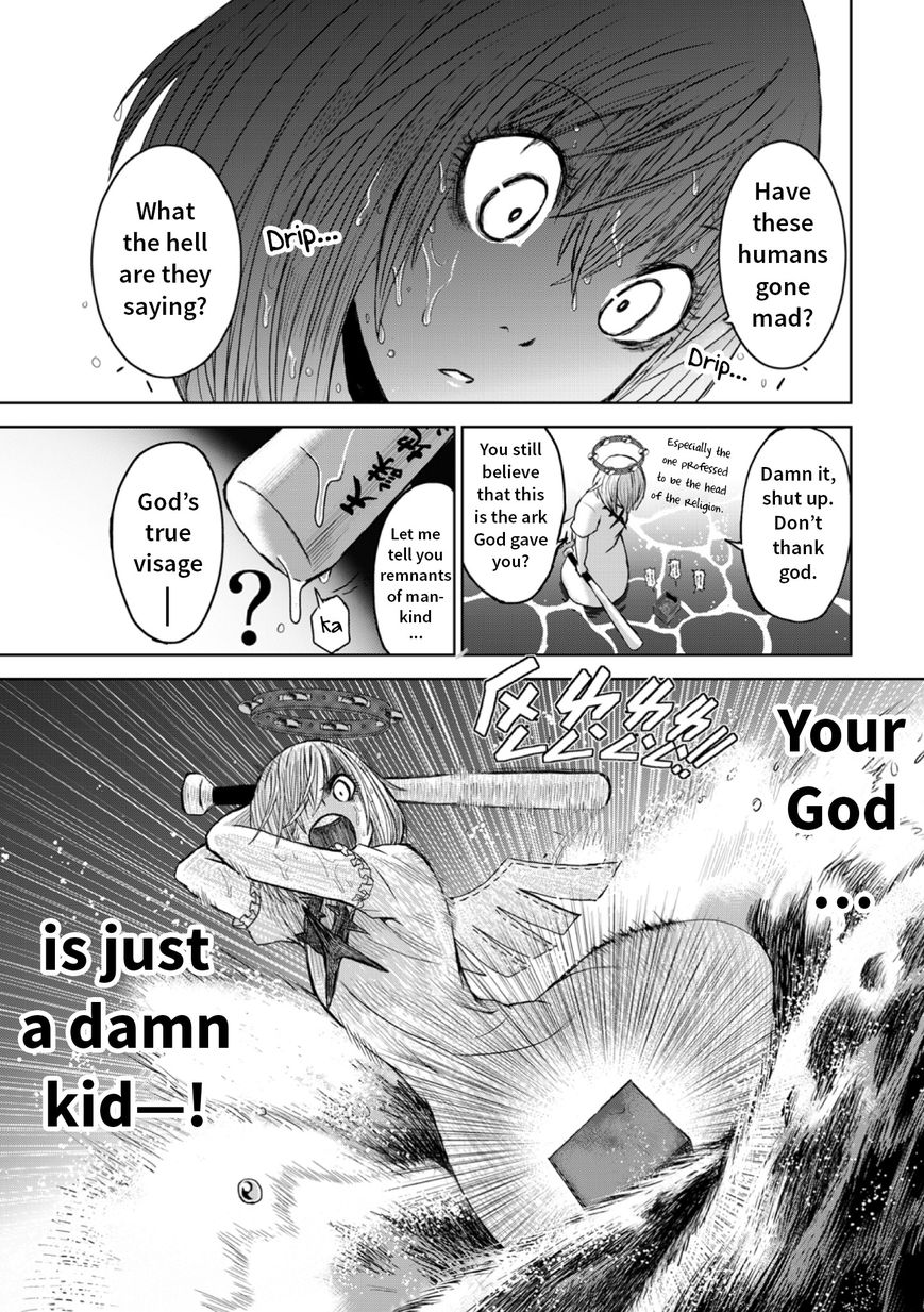 Shen de Wanju - The World Chapter 0 page 29 - Chapter 0 : Prologue