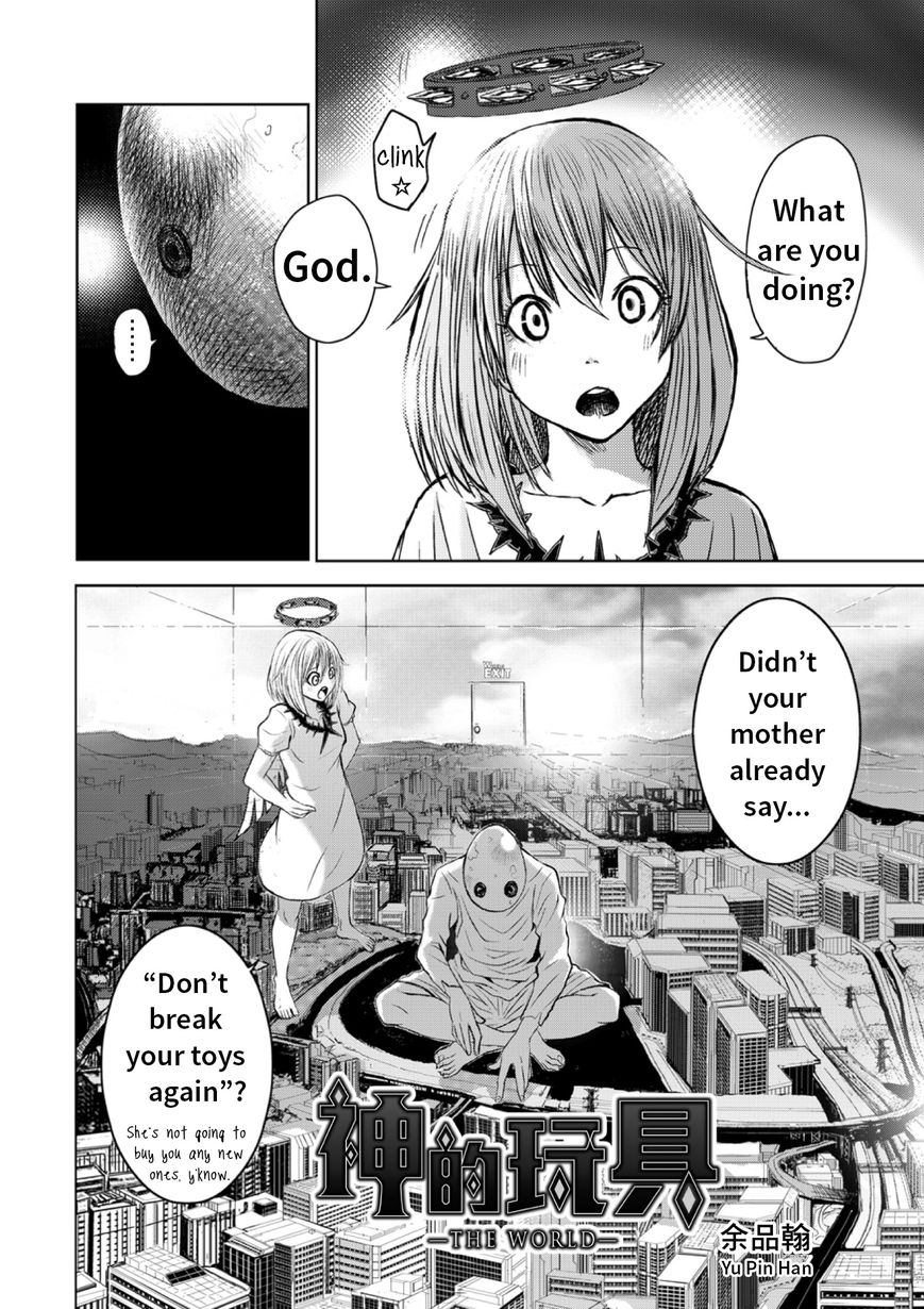 Shen de Wanju - The World Chapter 0 page 4 - Chapter 0 : Prologue