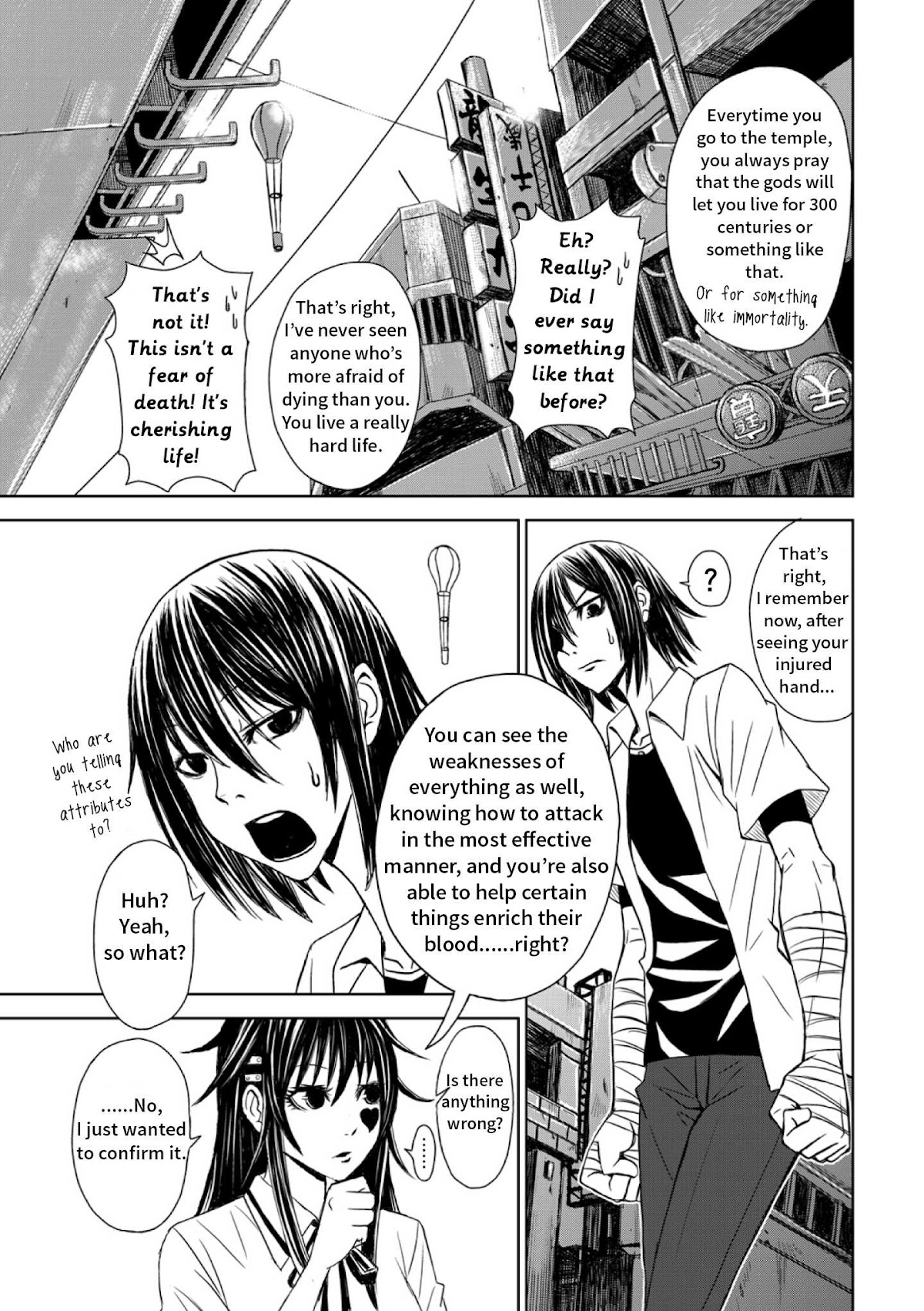 Shen de Wanju - The World Chapter 1.2 page 13 - Chapter 1 v2 : HP Boy