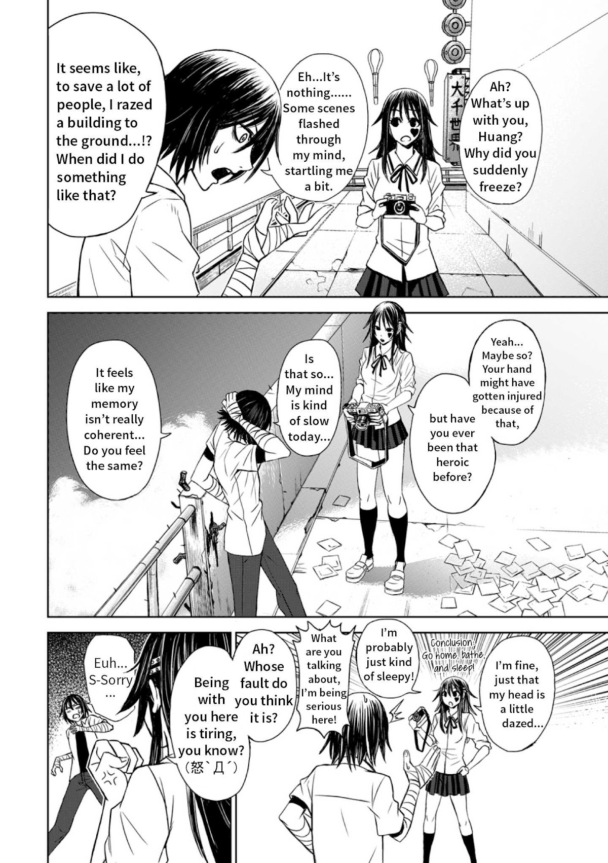 Shen de Wanju - The World Chapter 1.2 page 16 - Chapter 1 v2 : HP Boy