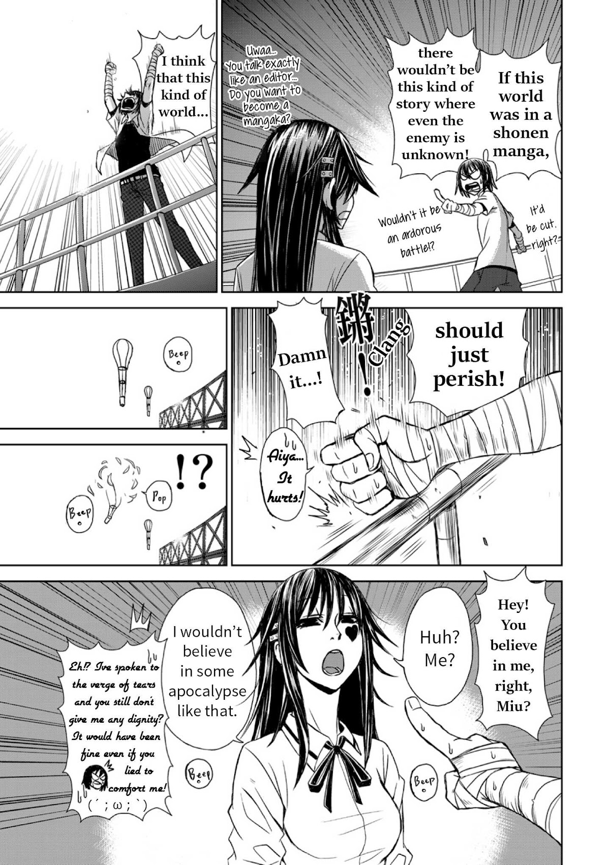 Shen de Wanju - The World Chapter 1.2 page 19 - Chapter 1 v2 : HP Boy