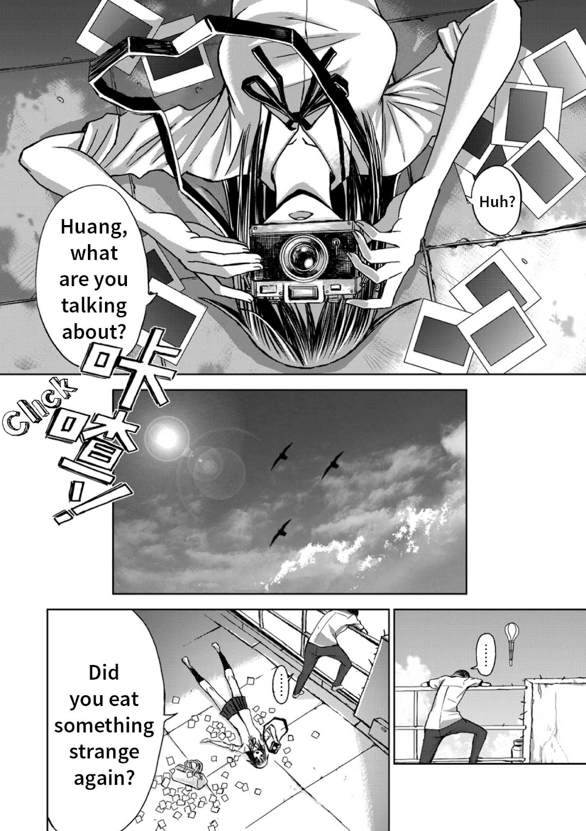 Shen de Wanju - The World Chapter 1.2 page 2 - Chapter 1 v2 : HP Boy