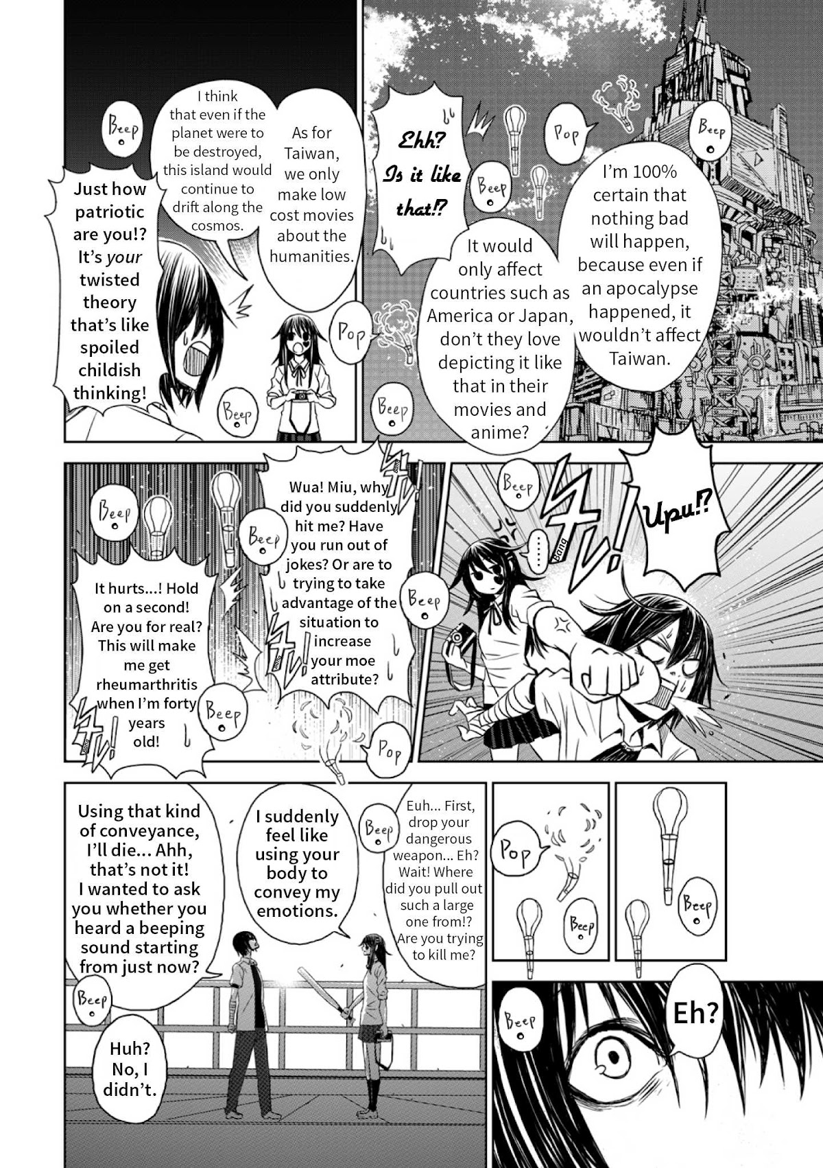 Shen de Wanju - The World Chapter 1.2 page 20 - Chapter 1 v2 : HP Boy