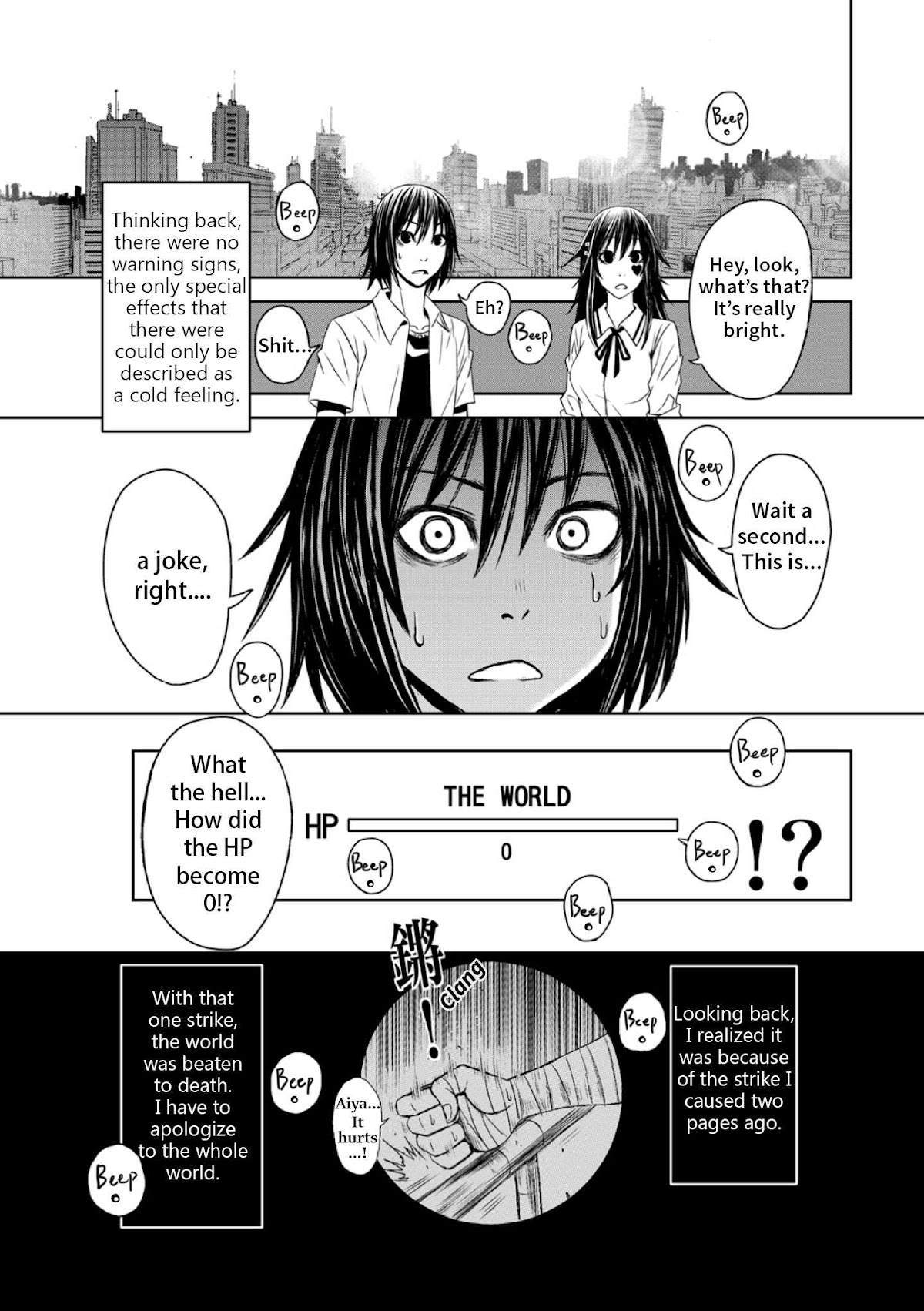 Shen de Wanju - The World Chapter 1.2 page 21 - Chapter 1 v2 : HP Boy