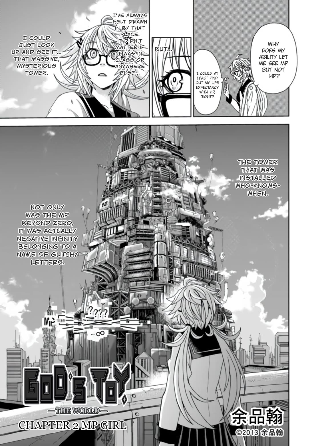 Shen de Wanju - The World Chapter 2 page 11 - Chapter 2: MP Girl