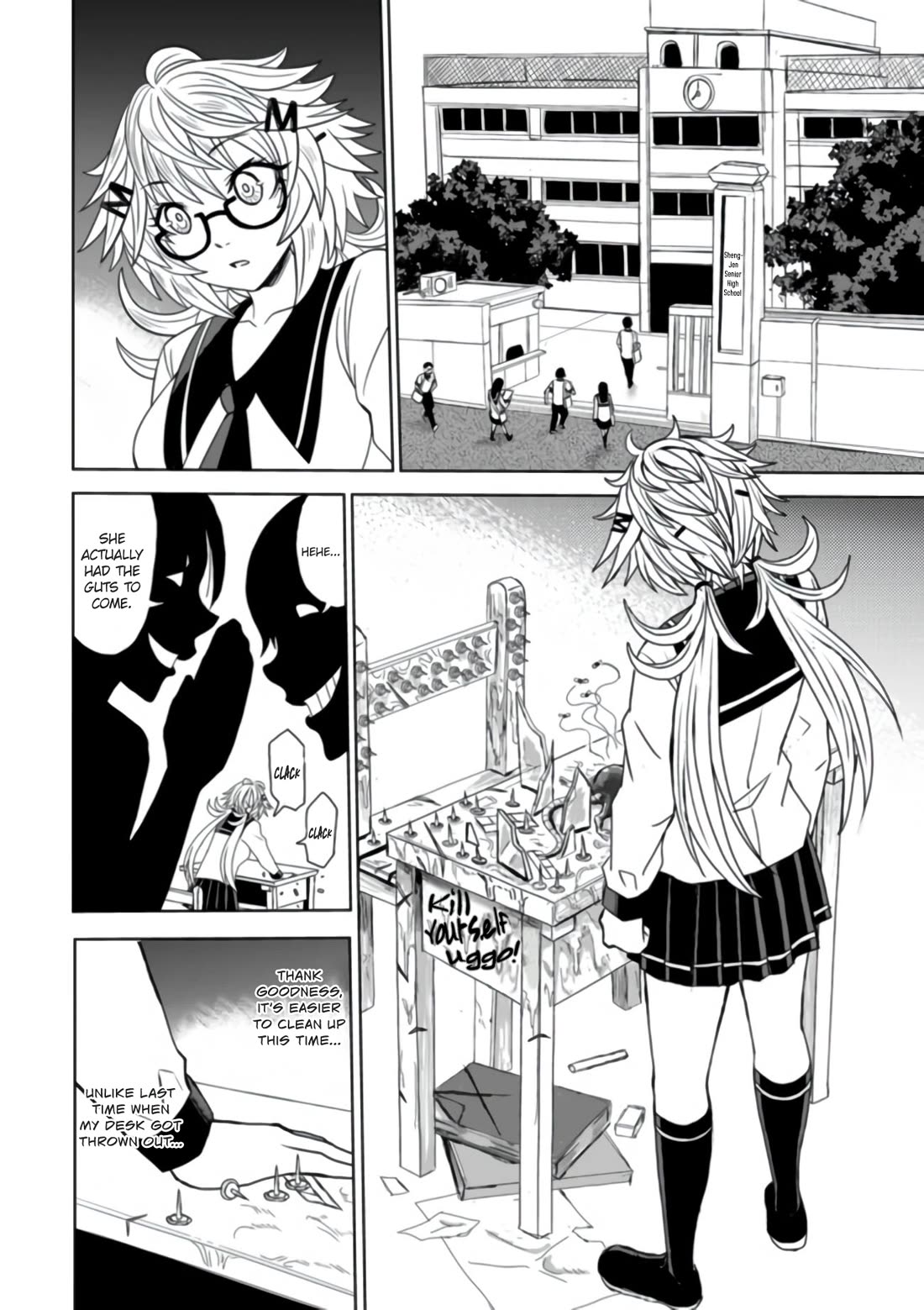 Shen de Wanju - The World Chapter 2 page 12 - Chapter 2: MP Girl