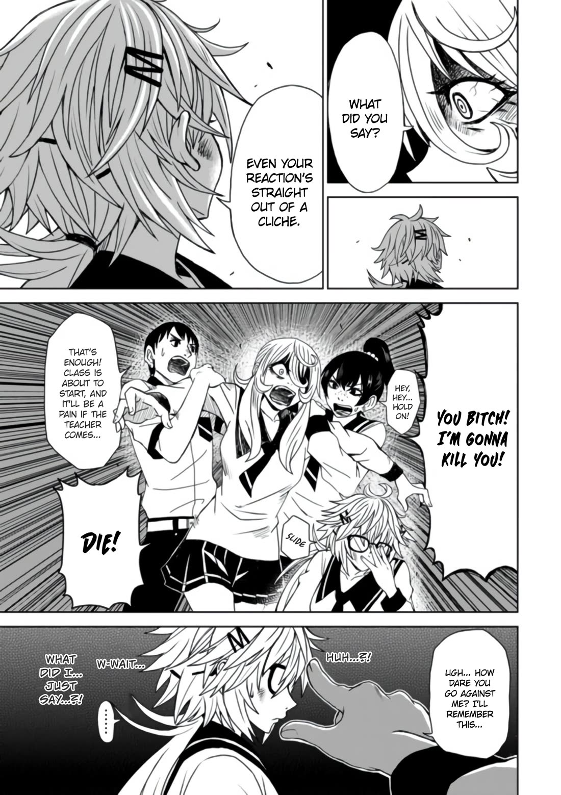 Shen de Wanju - The World Chapter 2 page 15 - Chapter 2: MP Girl