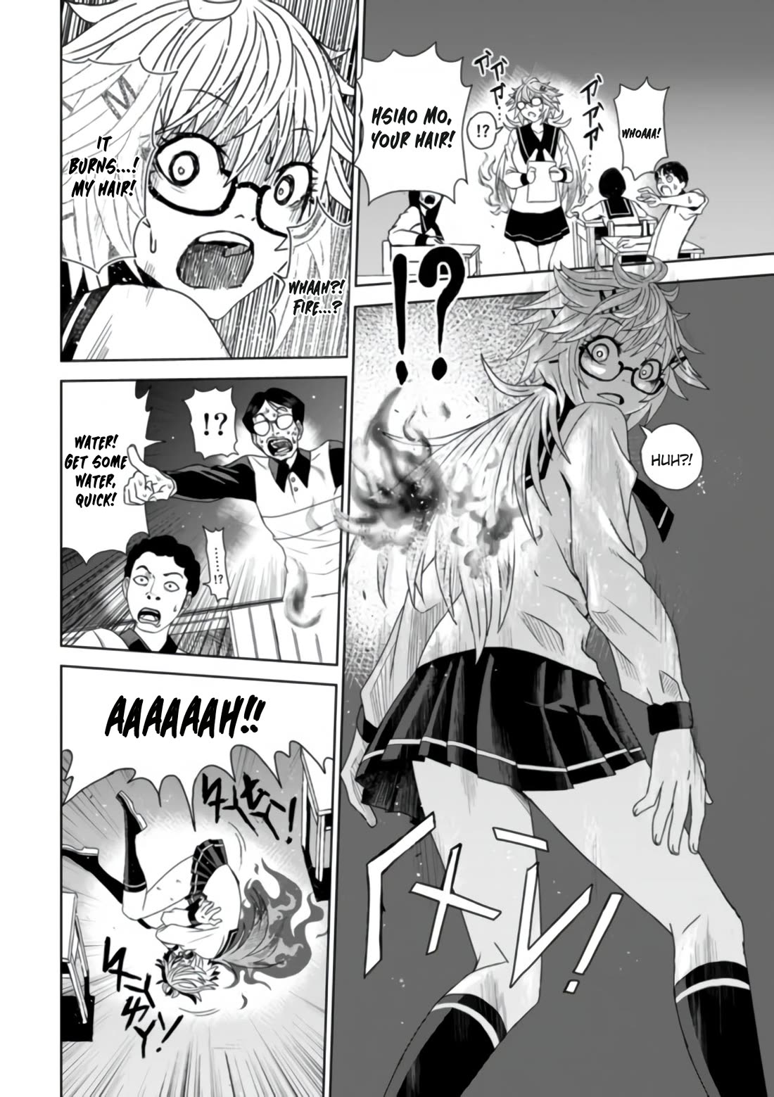 Shen de Wanju - The World Chapter 2 page 20 - Chapter 2: MP Girl