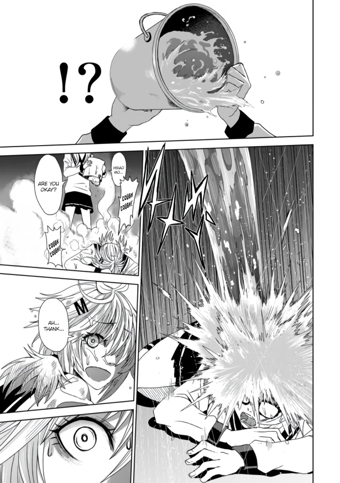 Shen de Wanju - The World Chapter 2 page 21 - Chapter 2: MP Girl
