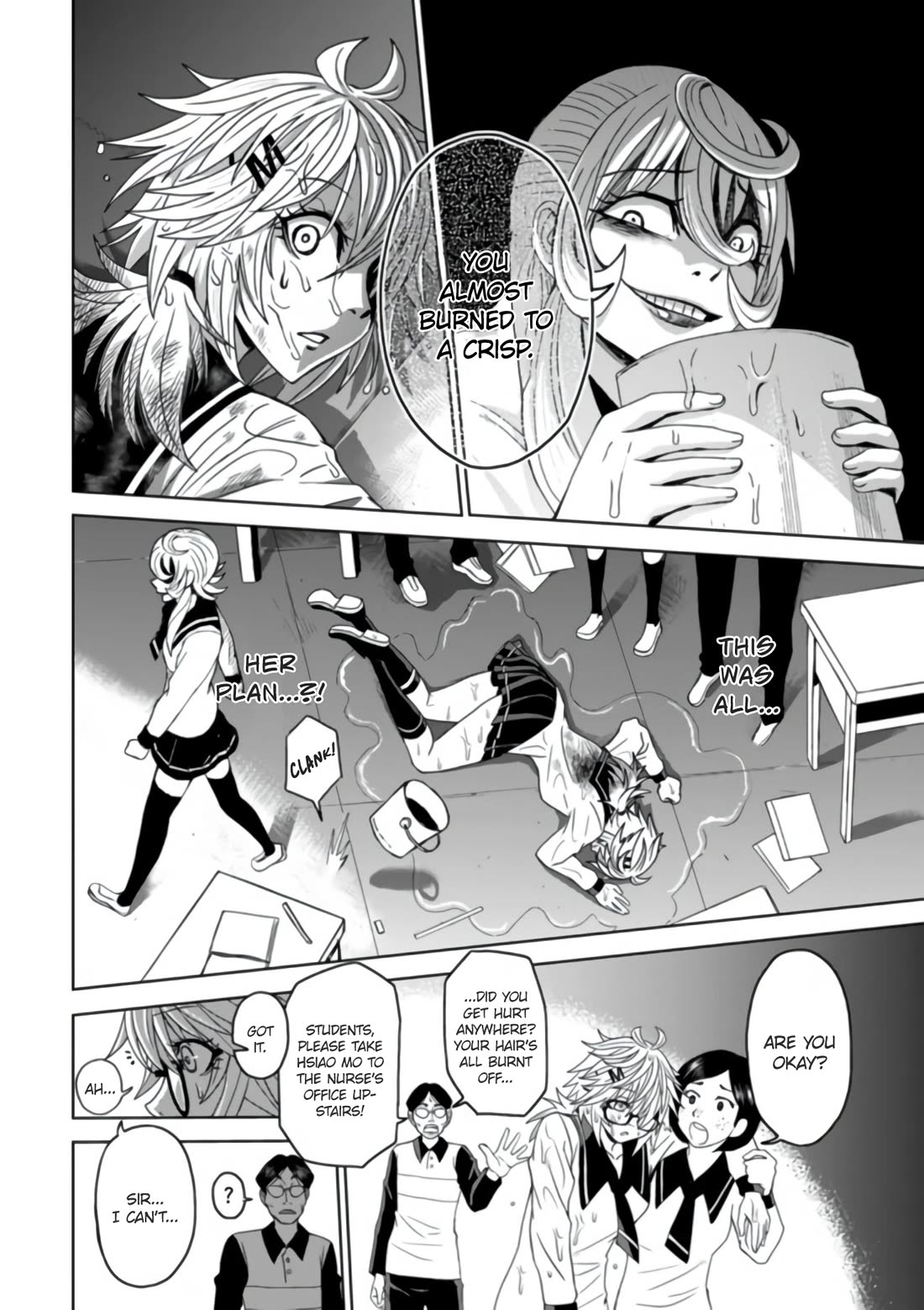 Shen de Wanju - The World Chapter 2 page 22 - Chapter 2: MP Girl