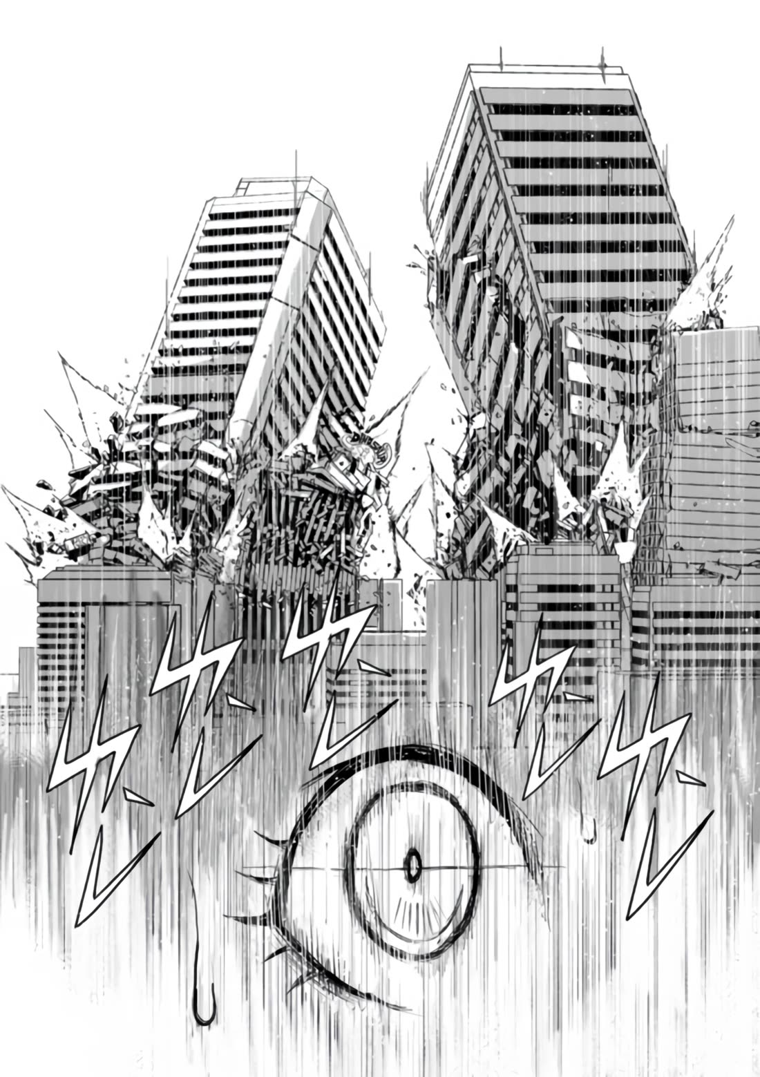 Shen de Wanju - The World Chapter 2 page 5 - Chapter 2: MP Girl