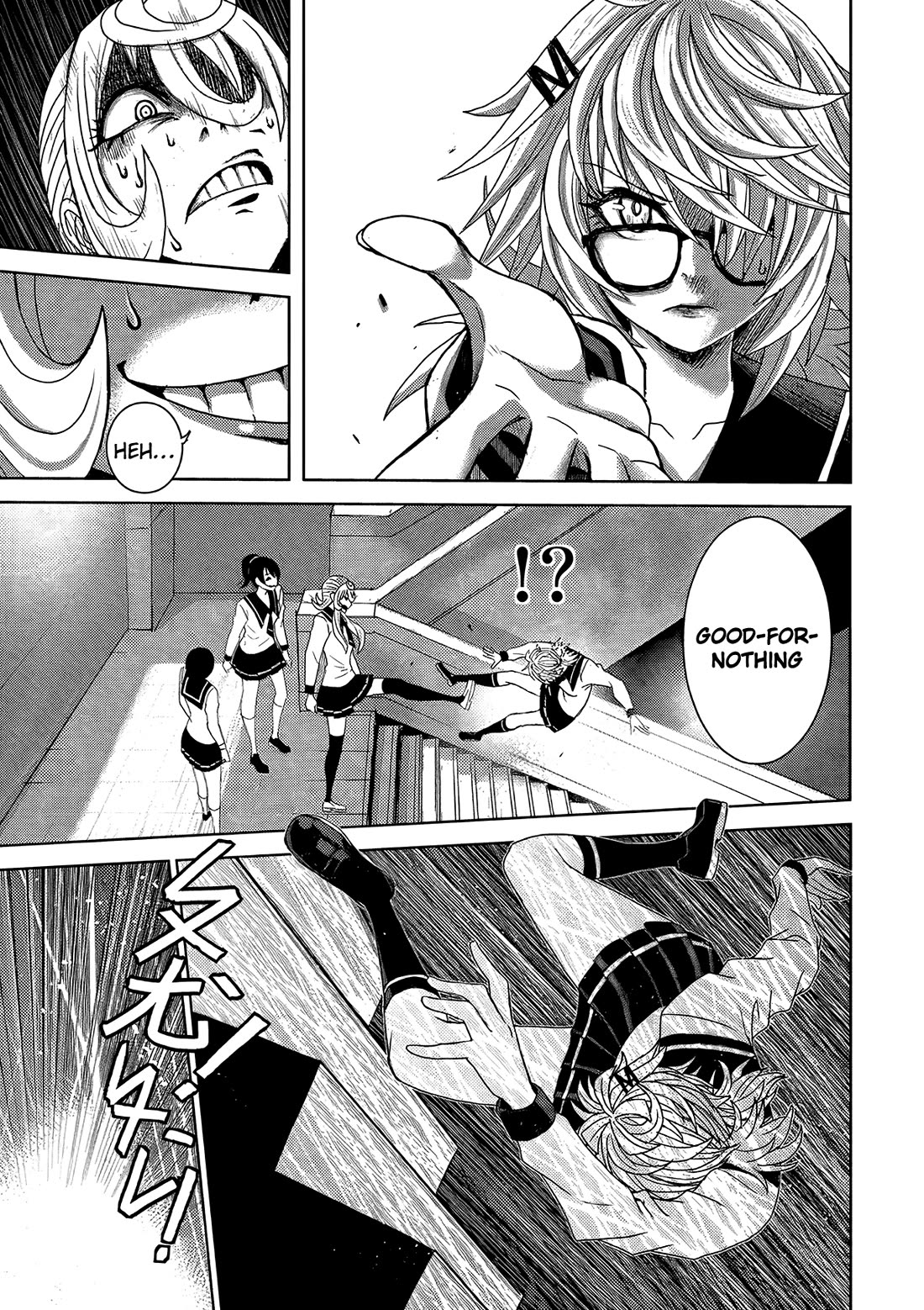 Shen de Wanju - The World Chapter 3 page 14 - Chapter 3: MP Girl II