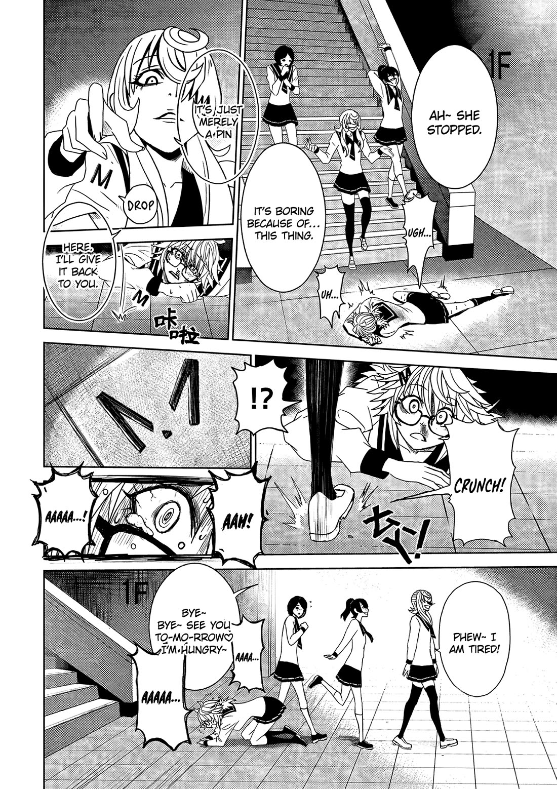 Shen de Wanju - The World Chapter 3 page 15 - Chapter 3: MP Girl II