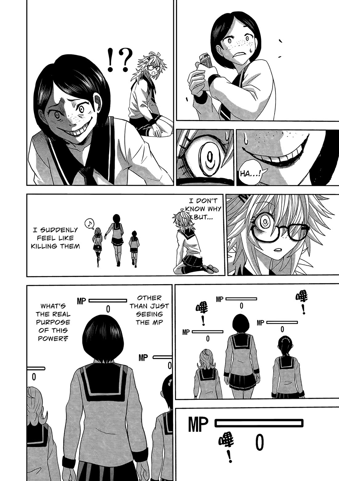 Shen de Wanju - The World Chapter 3 page 17 - Chapter 3: MP Girl II