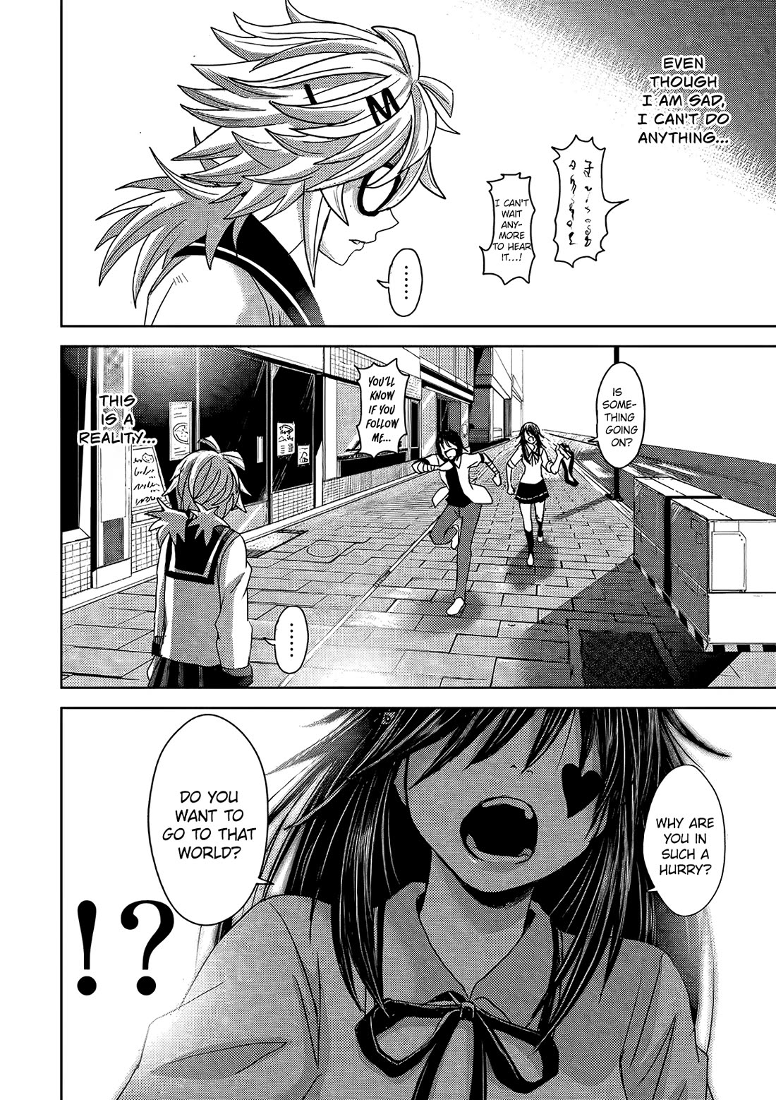 Shen de Wanju - The World Chapter 3 page 21 - Chapter 3: MP Girl II