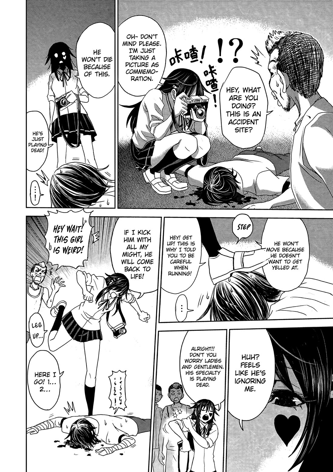 Shen de Wanju - The World Chapter 3 page 27 - Chapter 3: MP Girl II