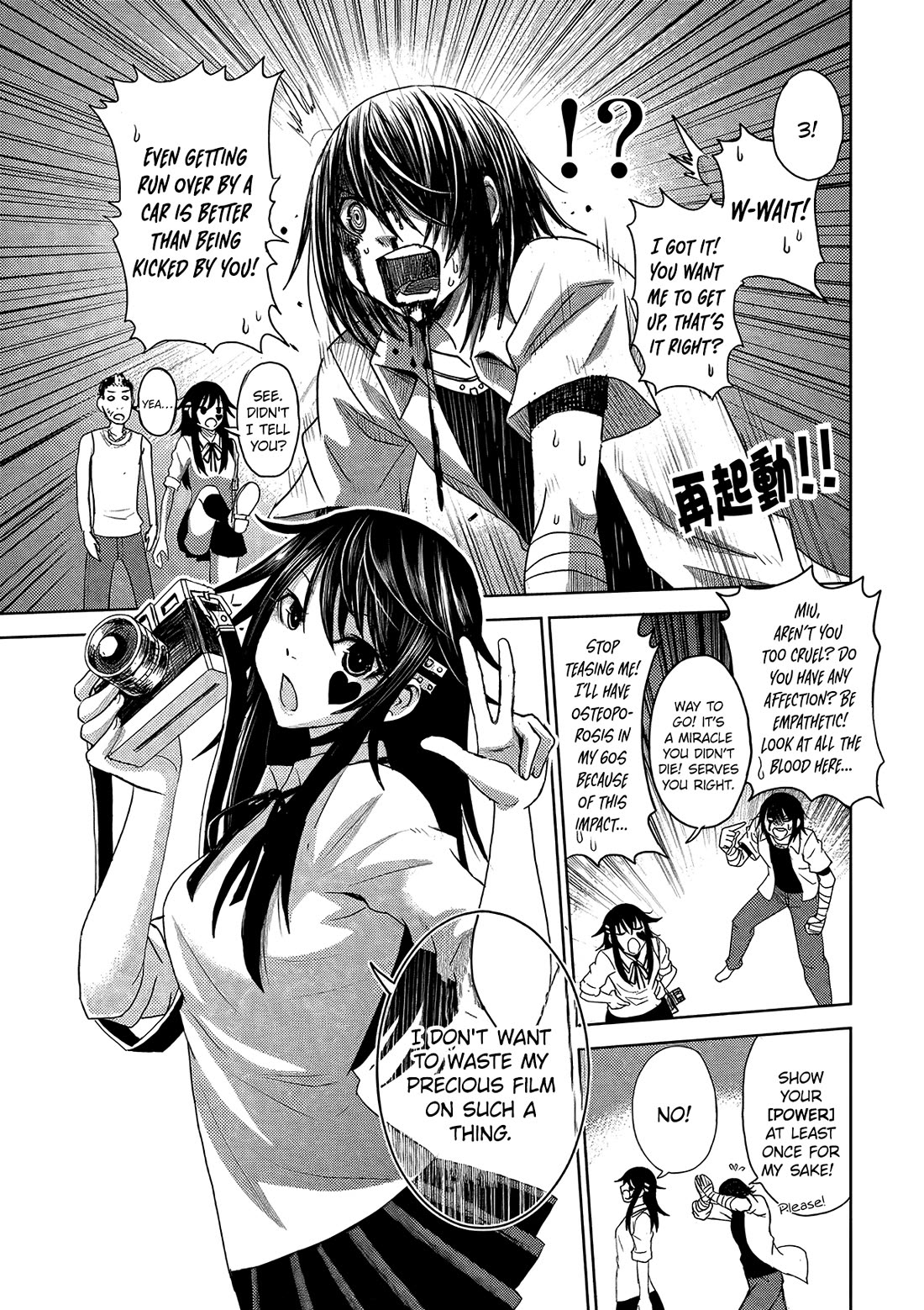 Shen de Wanju - The World Chapter 3 page 28 - Chapter 3: MP Girl II