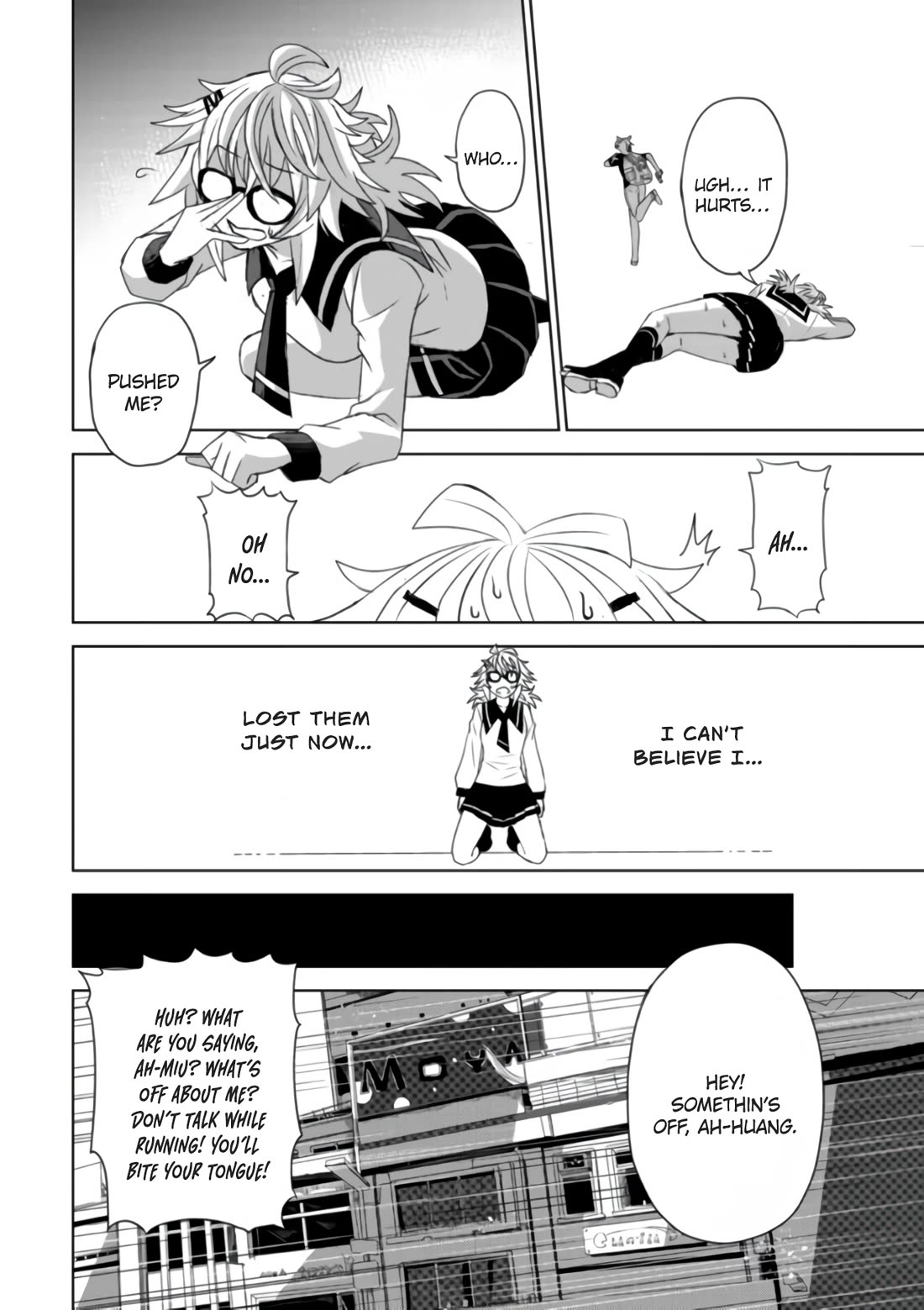 Shen de Wanju - The World Chapter 4 page 13 - Chapter 4: Crossover [END]