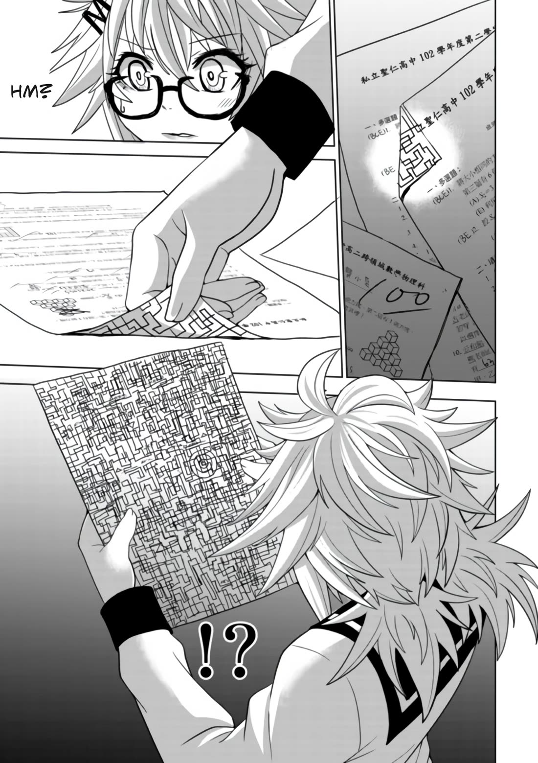 Shen de Wanju - The World Chapter 4 page 37 - Chapter 4: Crossover [END]