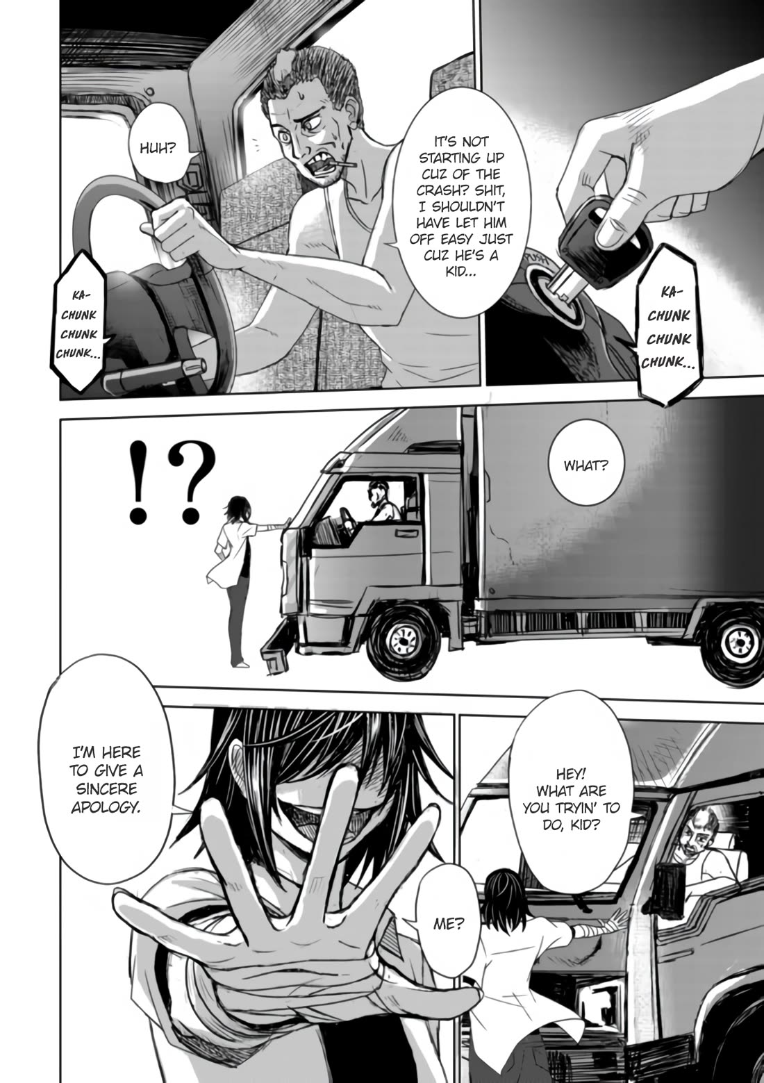 Shen de Wanju - The World Chapter 4 page 7 - Chapter 4: Crossover [END]