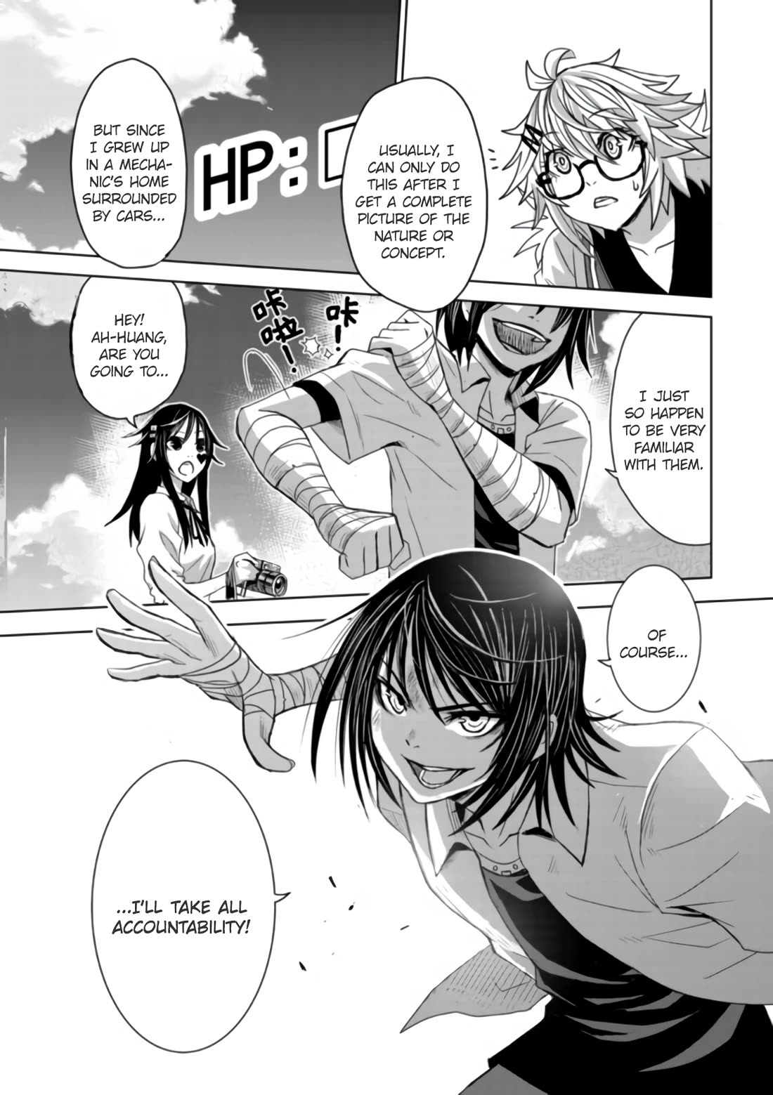 Shen de Wanju - The World Chapter 4 page 8 - Chapter 4: Crossover [END]