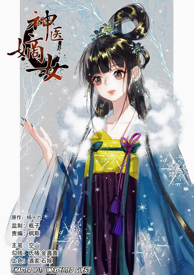 Shen Yi Di Nu Chapter 101 page 3 - Chapter 101: Unexpected guest