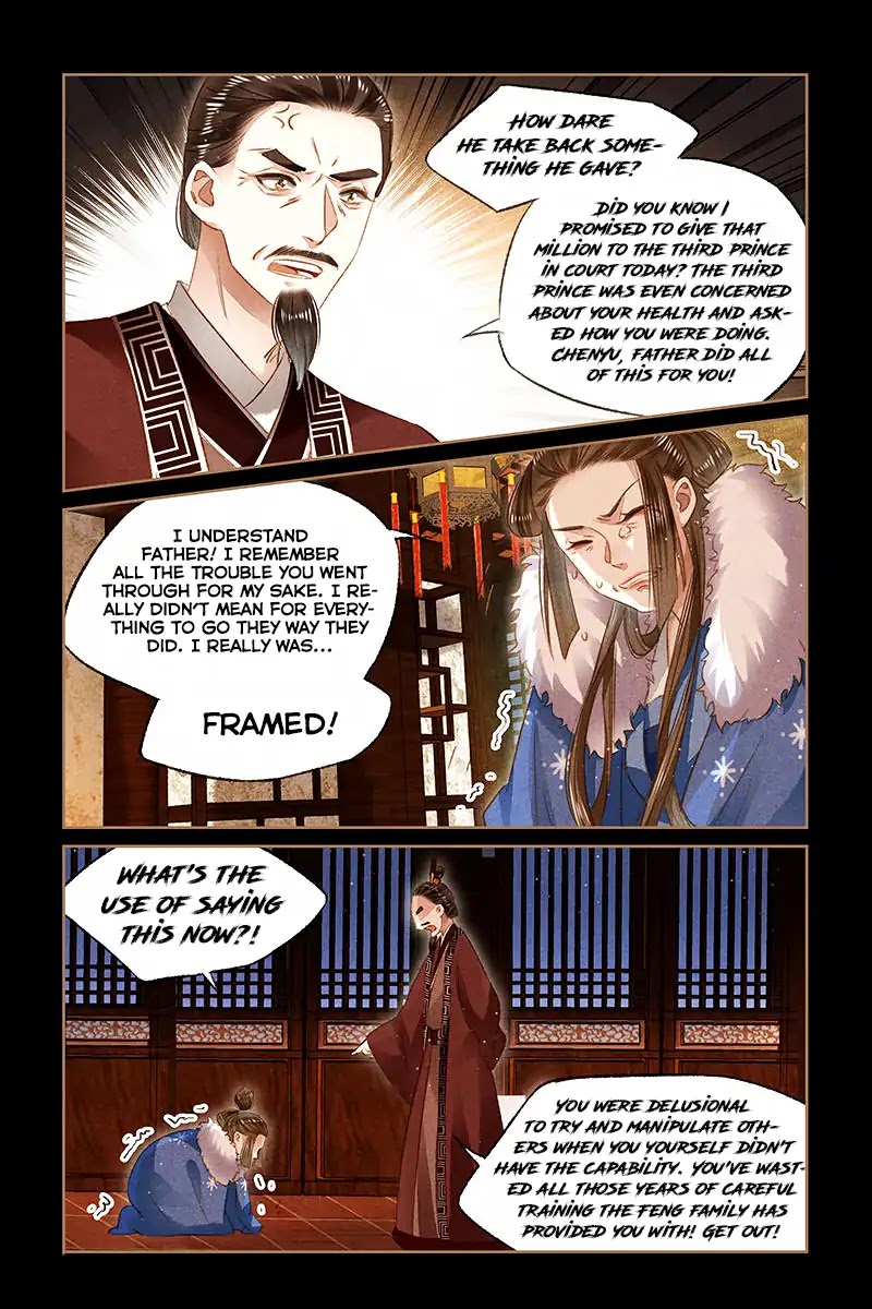 Shen Yi Di Nu Chapter 105 page 5 - Chapter 105: The Cousin’s Love