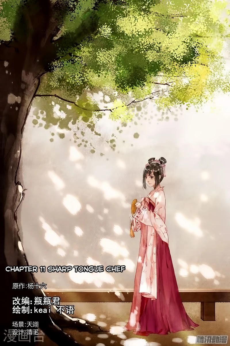 Shen Yi Di Nu Chapter 11 page 2 - Chapter 11: Sharp tongue chef