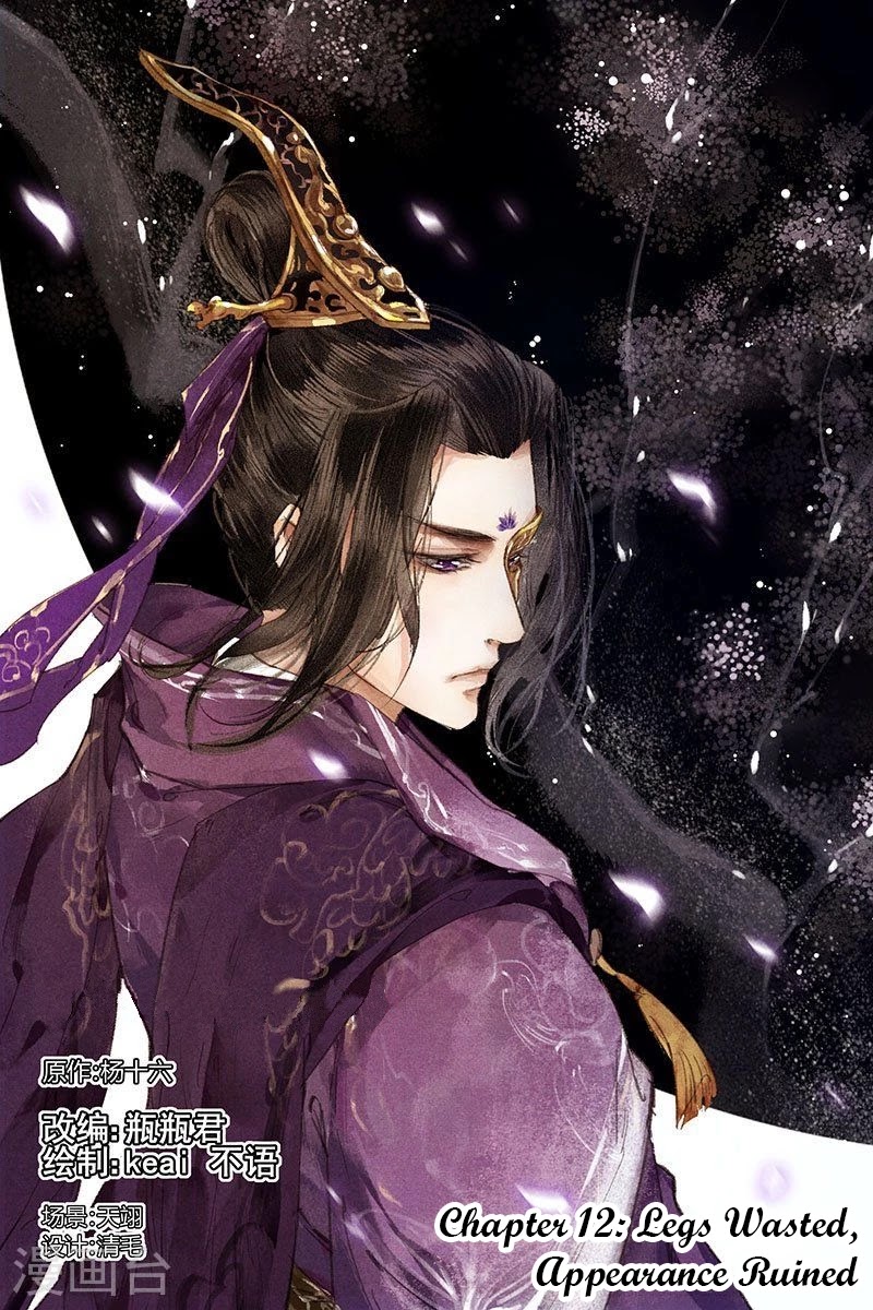 Shen Yi Di Nu Chapter 12 page 2 - Chapter 12: Legs Wasted, Appearance Ruined