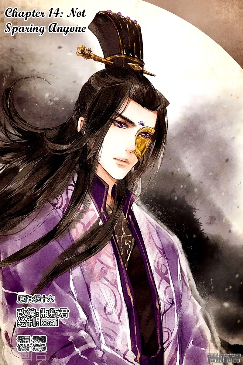 Shen Yi Di Nu Chapter 14 page 2 - Chapter 14: Not Sparing Anyone