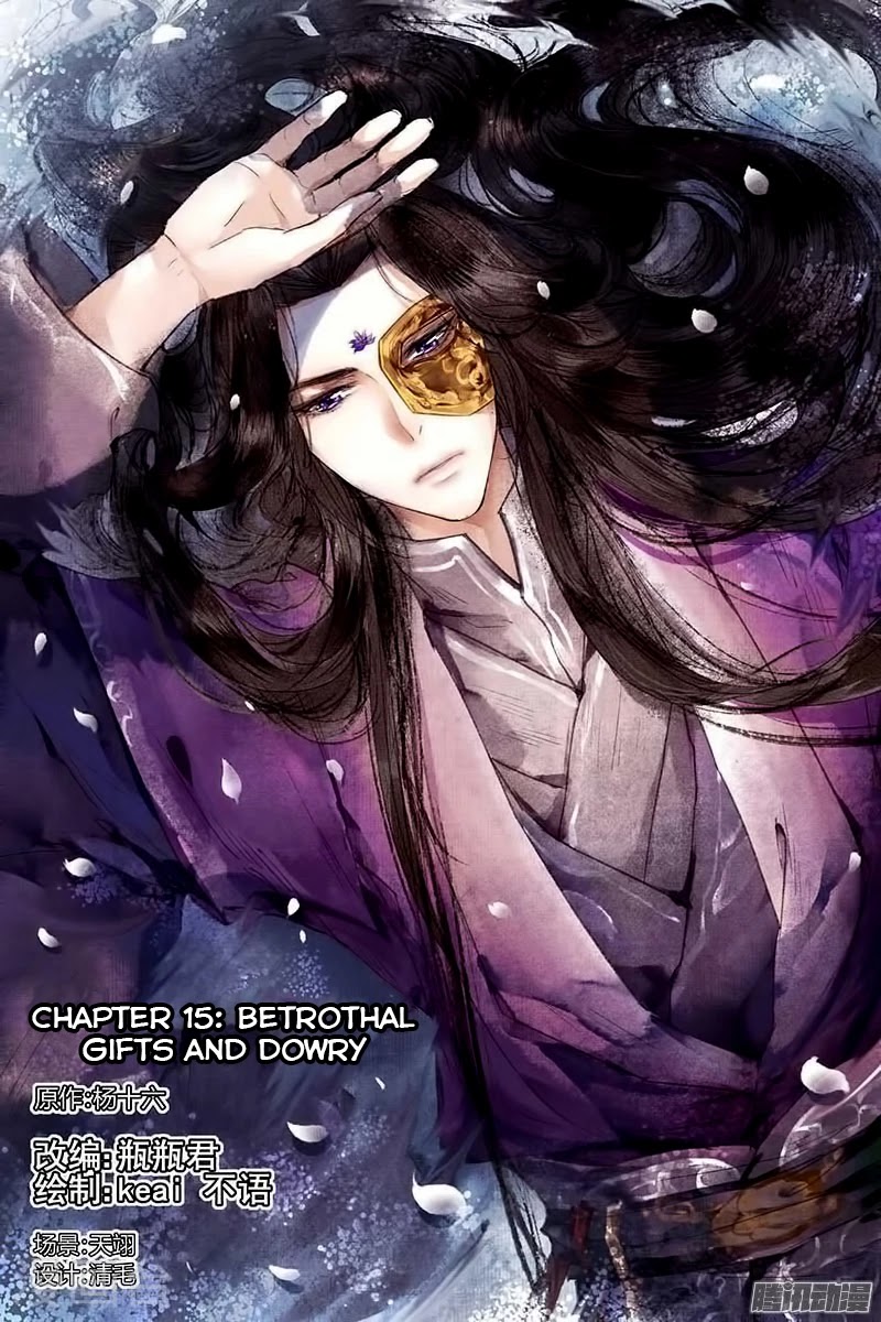 Shen Yi Di Nu Chapter 15 page 2 - Chapter 15: Betrothal Gifts and Dowry