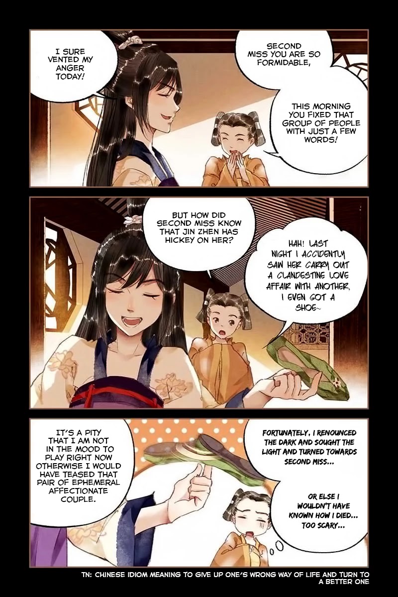 Shen Yi Di Nu Chapter 15 page 3 - Chapter 15: Betrothal Gifts and Dowry