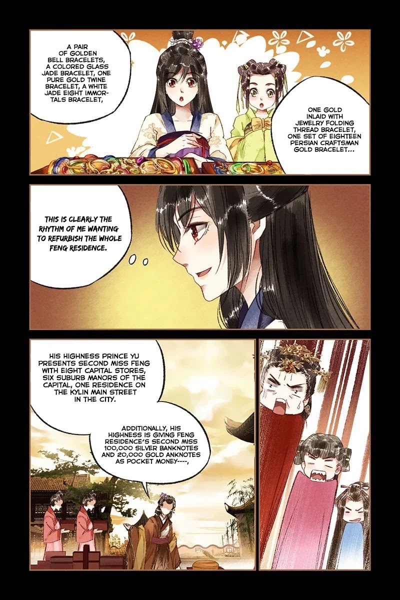 Shen Yi Di Nu Chapter 16 page 11 - Chapter 16: Personal Special, Dot