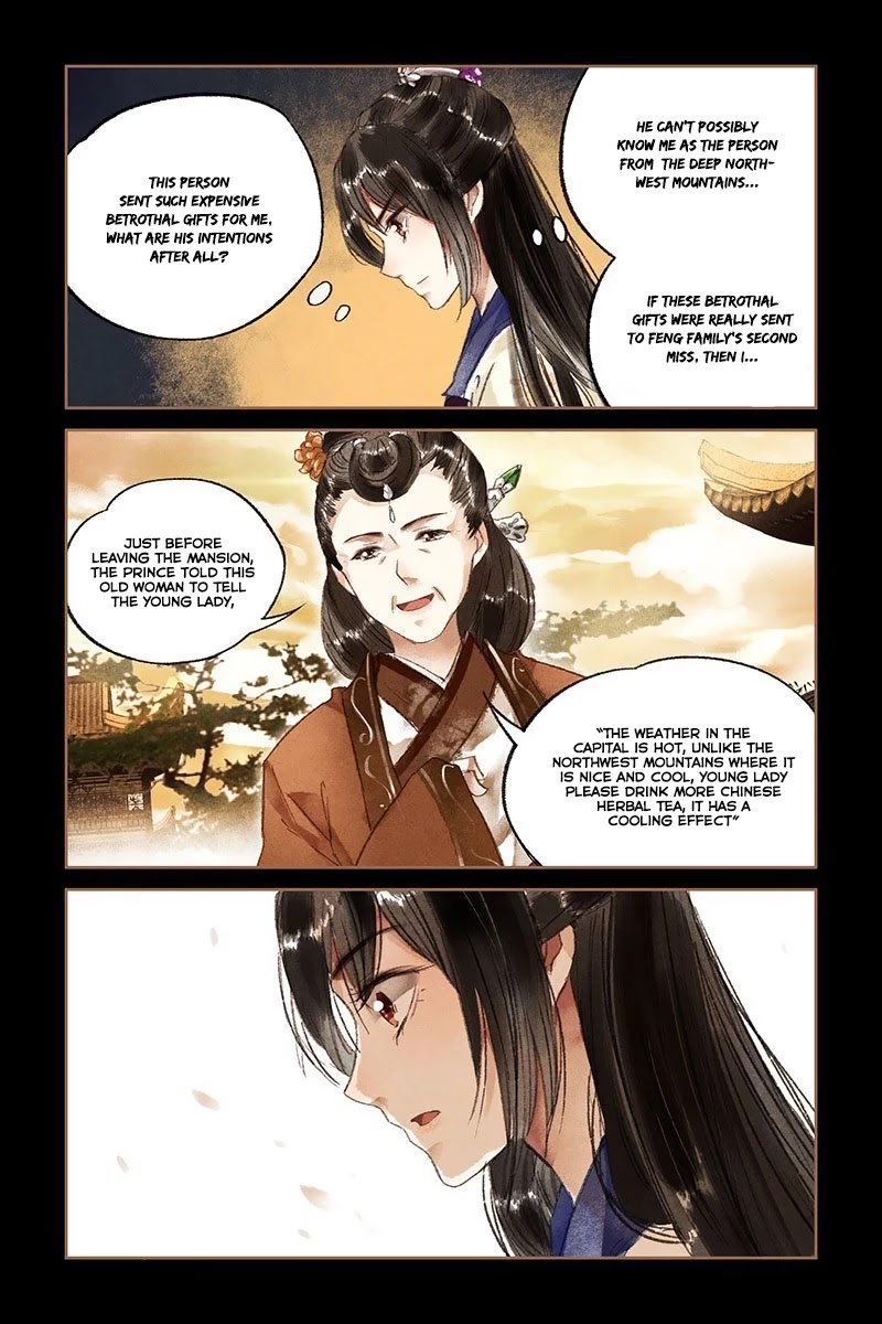 Shen Yi Di Nu Chapter 16 page 12 - Chapter 16: Personal Special, Dot