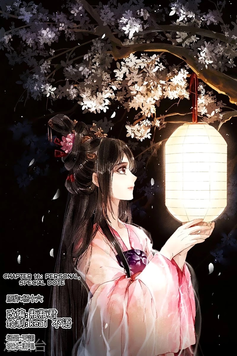 Shen Yi Di Nu Chapter 16 page 2 - Chapter 16: Personal Special, Dot
