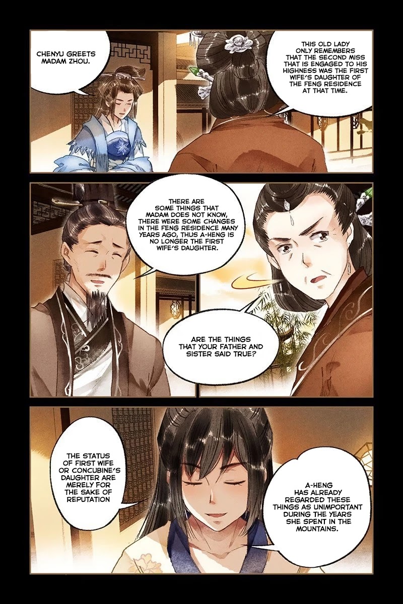 Shen Yi Di Nu Chapter 16 page 5 - Chapter 16: Personal Special, Dot
