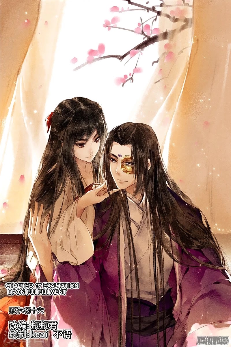 Shen Yi Di Nu Chapter 17 page 2 - Chapter 17: Exaltation upon fulfillment