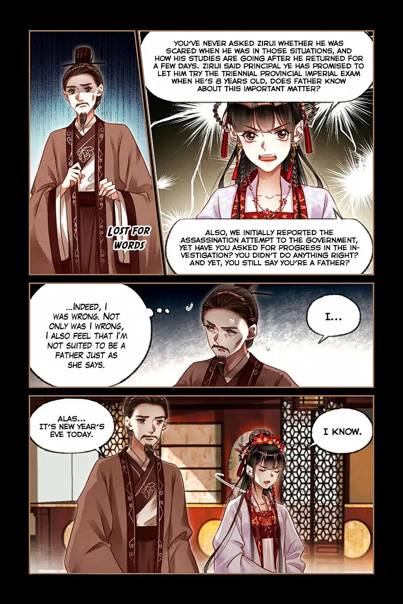 Shen Yi Di Nu Chapter 187 page 5 - Chapter 187: A Visit For A Plea For Leniency