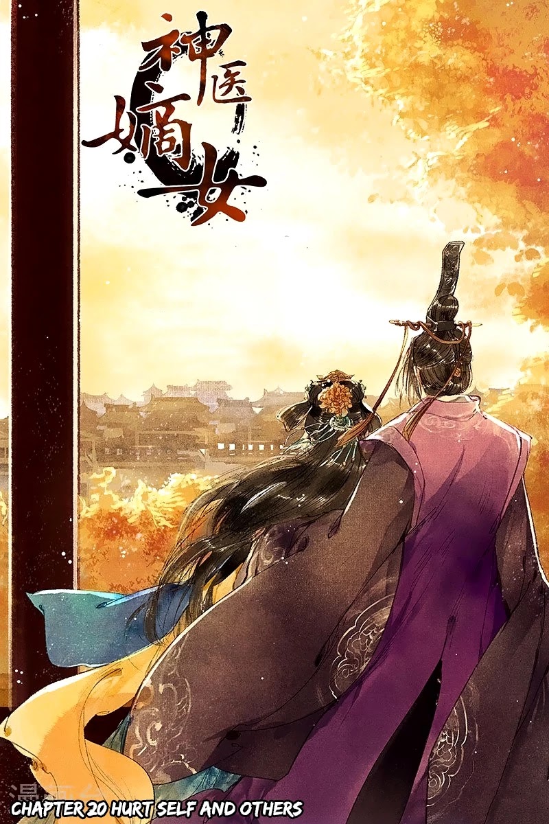 Shen Yi Di Nu Chapter 20 page 2 - Chapter 20: Hurt self and others