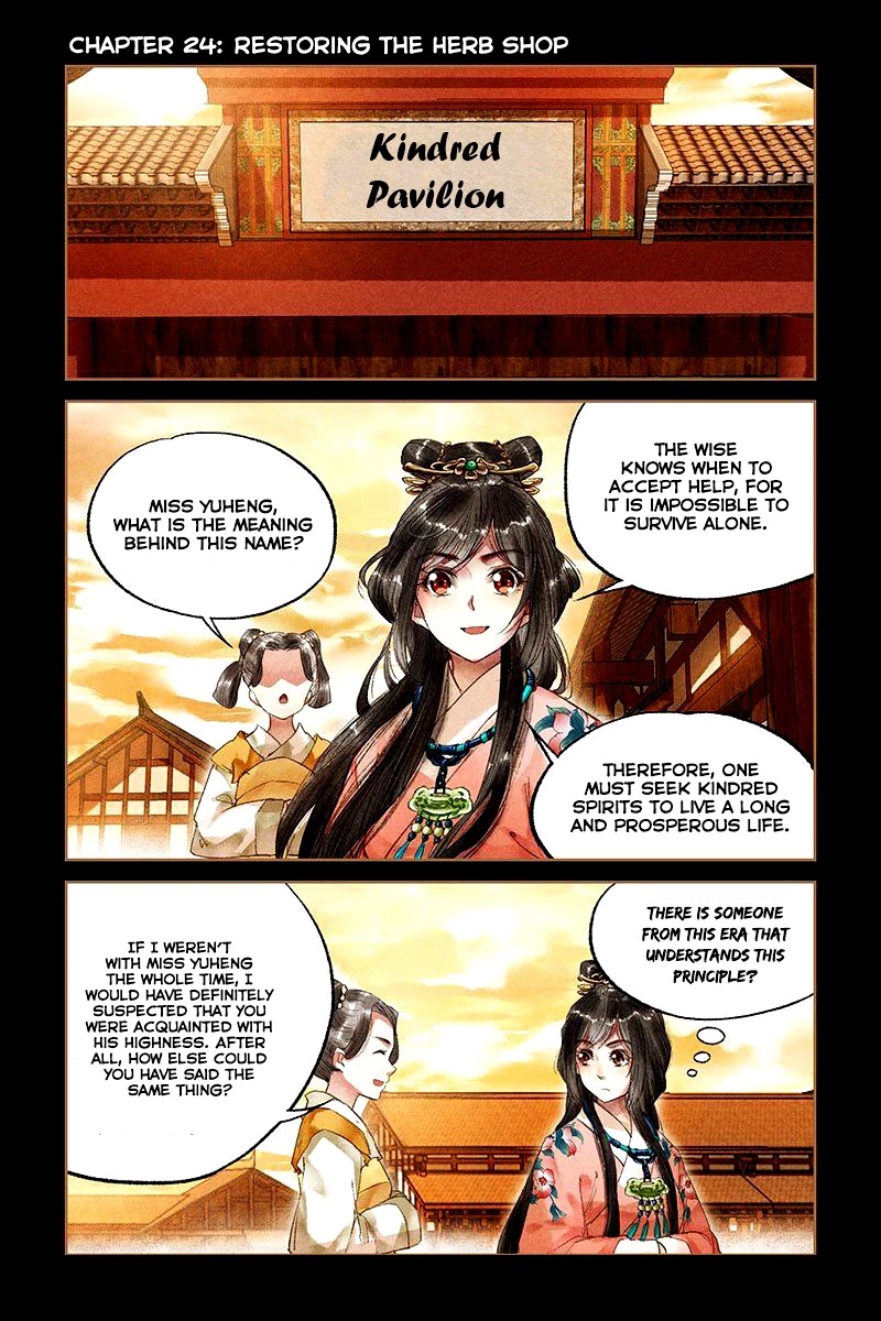 Shen Yi Di Nu Chapter 24 page 3 - Chapter 24: Restoring The Herb Shop